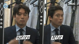 김대호의 뷰티 TIME✨ 피부 톤은 신경 쓰지 않는 얼렁뚱땅 셀프 메이크업, MBC 240510 방송