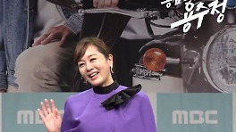 [제작발표회] 이승연 ＜용감무쌍 용수정＞ 포토타임, MBC 240506 방송