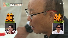 게딱지를 넣어 감칠맛 폭발하는 칠리 크랩 오동통한 전복까지~!, MBC 240513 방송