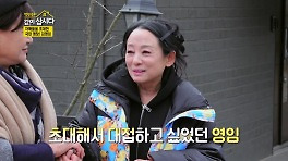 자매들을 초대한 오늘의 손님은? 얼떨결에 책임감까지 선물 받은 국민 명창 김영임 | KBS 240418 방송