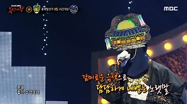 '야간개장' 3라운드 무대 - 혜야, MBC 240505 방송