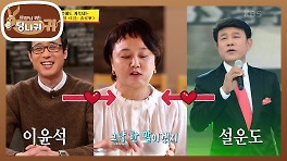 코디디언 실 〈나는 솔로〉! 멋진 선배 경실의 전성시대 | KBS 240428 방송