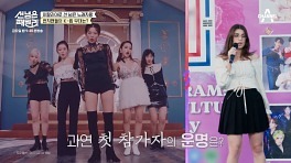 [선공개] 이탈리아 K-팝 팬이 부르는 레드벨벳의 Psycho♬