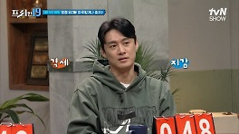 〈엑소 - 첫눈 ♪〉이 유행했던 이유! 완전히 트렌드로 자리 잡은 댄스 챌린지 [요즘 애들은 뭐 하고 놀까 19] | tvN SHOW 240506 방송
