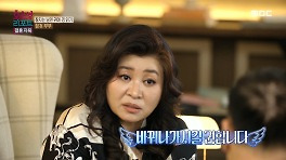 잠귀 부부를 위한 오은영 박사의 힐링 리포트✨! 더 이상 약 뒤에 숨지 않기!, MBC 240506 방송