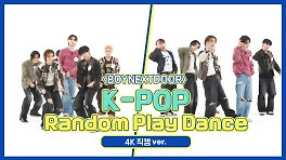 [주간아 직캠] 보이넥스트도어(BOYNEXTOOR)의 K-POP 랜덤 플레이 댄스 (4K 직캠 Ver.) l #EWF #뭣같아 #돌아버리겠다 등 l EP.659