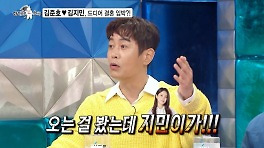 [선공개] 김대희, 김준호❤김지민 커플의 연애를 박나래 보다 먼저 알았다?! (feat. 개그맨 22호 부부의 탄생?), MBC 240522 방송