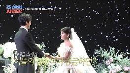 [선공개] 원혁 ♥ 수민 역대급 결혼식! TV CHOSUN 240506 방송