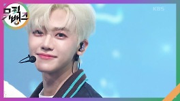 UNKNOWN - NCT DREAM | KBS 240329 방송