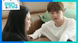 “X팔린다...” 중졸 여동생 ‘검정고시 불합격’에 폭발한 서진?! | KBS 240511 방송