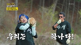 정신 차려 보니 어느새 통나무 번쩍?! 야생에서 펼쳐지는 사선녀 단합력 테스트 | KBS 240516 방송