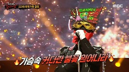 '희로애락도 락이다'의 가왕 방어전 무대 - 거북선, MBC 240519 방송