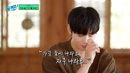 차은우, 가족 같은 동갑내기 친구를 멀리 보내고... ＂가끔 꿈에 나와요＂ | tvN 240508 방송