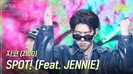[가로] 지코 (ZICO) - SPOT! (Feat. JENNIE) | KBS 240426 방송