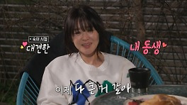 [미방분] 최강희&김숙 미친 비주얼 팬케이크 제조기, MBC 240504 방송