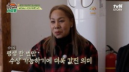 [선공개] 걸그룹 골든걸스로 데뷔 46년만에 신인상 받은 인순이