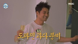 팜유즈 클럽 OPEN 부장님(?) 텐션 폭발한 전현무, MBC 240503 방송