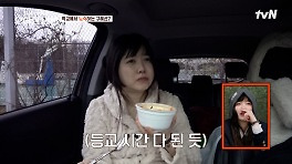 공부를 위해 이렇게까지..? 학교 주차장에서 노숙하는 '배우 구혜선' | tvN 240516 방송