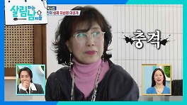 박서진의 실제 이상형 공개 재하&효정 만남 추진 위원회 결성(?) | KBS 240427 방송