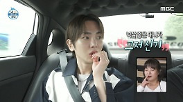 택시에서도 지칠 줄 모르는 대니 구의 저세상 텐션 ＂3분만 눈 감고 있을까?＂, MBC 240517 방송