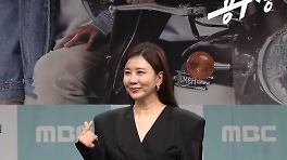 [제작발표회] 양정아 ＜용감무쌍 용수정＞ 포토타임, MBC 240506 방송