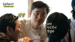 냉우동 풀코스 완주한 구내식당 헌터 김석훈! 과연 쓰저씨의 평가는?, MBC 240427 방송