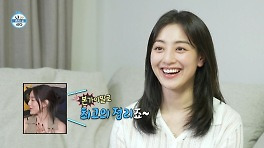 [선공개] 살림 데칼코마니?! 지효의 깔끔 그 자체 본가 대공개, MBC 240503 방송