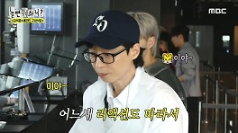 세븐틴과 함께하는 구내식당 투어✨ 자동 감탄 연발하는 김석훈X유재석, MBC 240427 방송