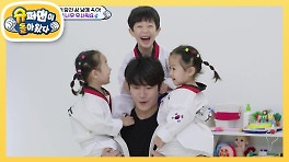[최민환네] 진정한 슈퍼맨 민환 아빠 “행복한 우리 가족♥” | KBS 240428 방송
