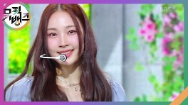 SING ! - BEWAVE | KBS 240510 방송