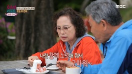 남편과 처음 해보는 카페 데이트❣ 이제는 서로 농담도 하며 웃을 수 있게 된 부부, MBC 240520 방송
