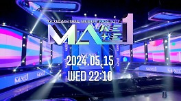 [MAKEMATE1] Teaser04 MAKE, MATE, ONE | KBS 방송