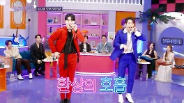 [선공개] 박현호&김중연의 ＜SHEESH＞개인기 타임! | KBS 방송