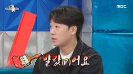 ＂발랐(?)어요＂ 예능도 축구도 다 권상우 이긴 김남희, MBC 240515 방송