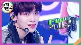 Feel the POP - ZEROBASEONE | KBS 240517 방송