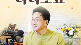 '선우은숙과 이혼' 유영재, 독이 된 침묵…청취자 원성 폭주
