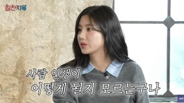 '데뷔 3회차' 권은비, 워터밤 인기? 