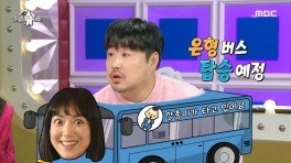 라스 사전 인터뷰 역대급 길게 한 강재준 웃음 사망꾼 4대 천왕으로 합류...?, MBC 240417 방송