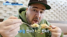 대한민국 소울 푸드 통닭! 1970년에 문을 연 원조 마늘 통닭집은 바로 여기?! (+특급 게스트 윌벤져스) | tvN 240418 방송