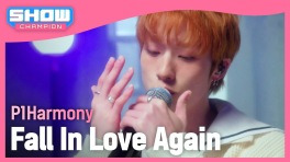 [쇼챔 에세이] 피원하모니(P1Harmony) - Fall In Love Again l 240417