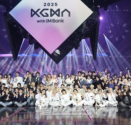 코리아 그랜드 뮤직 어워즈(KGMA)