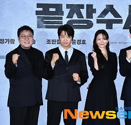 기자간담회·제작발표회