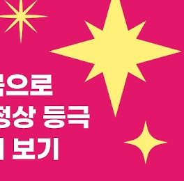 멜론 매거진
