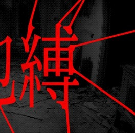멜론 매거진