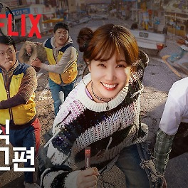 투표