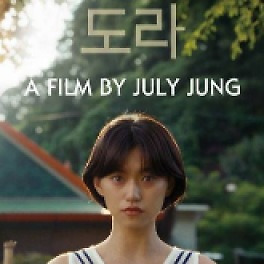 투표