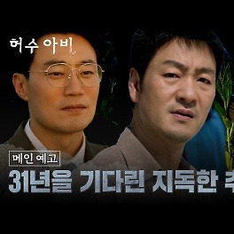 투표
