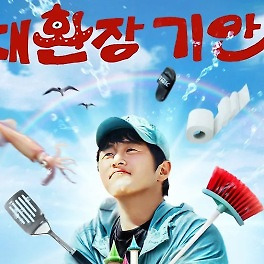 투표