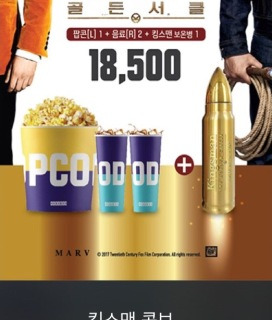 겨울왕국 피버 포스터 디즈니 아이폰 배경화면