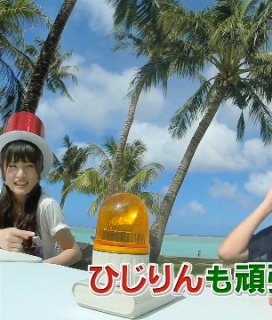 Kuro96shiro46 Akb48 ネ申テレビ Season21 9 チーム8 No 1決定戦 In グアム 영상